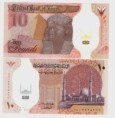 Egypt 10 Pounds ND (2022)﻿ polymer UNC